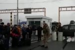Пропускной пункт на границе, скриншот: YouTube