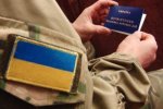 Чиновник із СБУ "намалював" собі звання учасника АТО