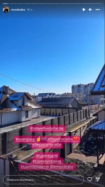 Мурат Налчаджиоглу, скриншот: Instagram Stories