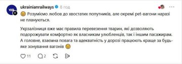 Відповідь Укрзалізниці про створення pet-вагонів: фото Treads