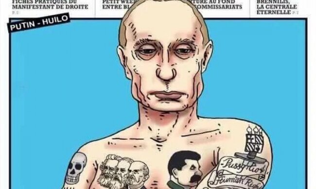 Путіна зобразили з татуюванням Сталіна, Маркса і Енгельса