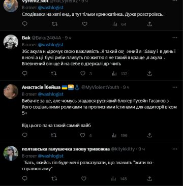 Коментарі до публікації, скріншот: Twitter