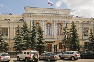 Форточник виніс з російського Центробанку 11 мільйонів