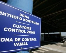 Прощайте очереди: как работает таможенная служба при безвизе
