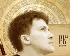 От Савченко к Лещенко: блогер создал политический иконостас (фото)