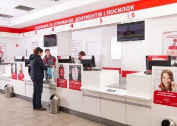 Получение посылки. Фото: Укринформ.