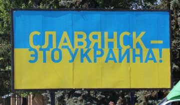 У Слов'янську до сих пір не люблять Україну через зруйноване житло