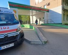 Скорая помощь