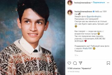 Публікація Ектора Хіменеса-Браво, скріншот: Instagram