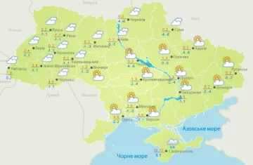 Погода в Украине, фото: Украинский гидрометеорологический центр