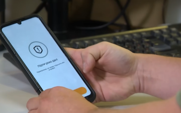 "Резерв+". Фото: скрин youtube