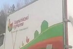 Вантажівка