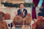 Главные новости за 1 января: стоимость паспортов выросла, Супрун ушла, а Зеленский раскрыл планы на 2021