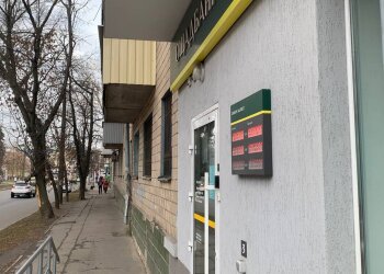 Ощадбанк, фото: Знай.ua