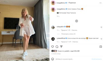 Скріншот з Instagram, Максим Галкін