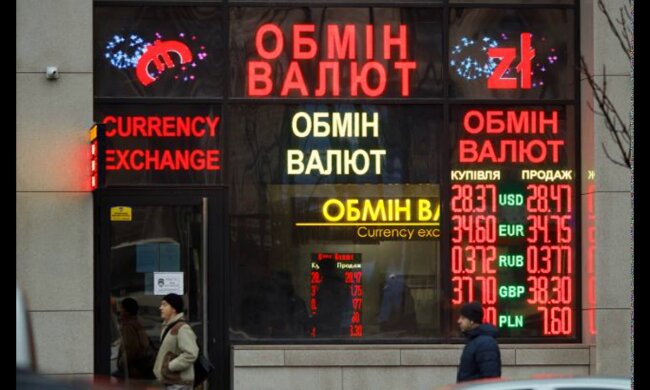 обмен валют, фото из свободных источников