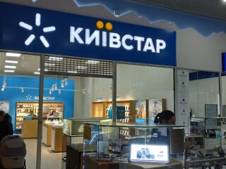 Київстар