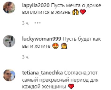 Коментарі - instagram.com/repyahovakate/