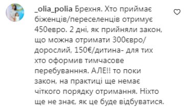 Коментарі на пост Cлави Дьоміна в Instagram