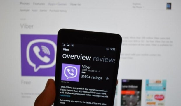 Viber зробив подарунок власникам смартфонів на Windows