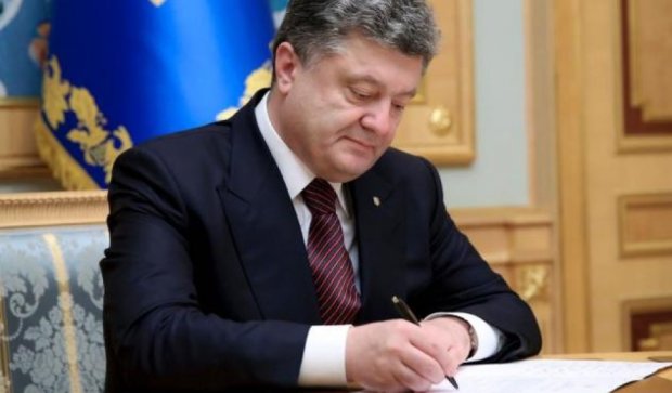 Порошенко подписал «безвизовые законы»