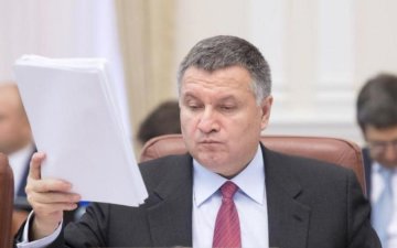 Аваков коротко объяснил уголовное дело против себя