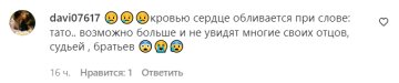 Коментарі на пост Олі Полякової в Instagram