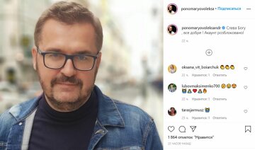 Публикация Александра Пономарева, скриншот: Instagram