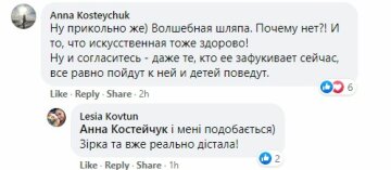 Українці розлютилися на новорічну ялинку в Києві, фото: скріншот