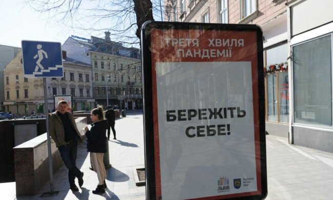 Карантин в Украине, фото: Unian