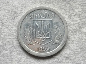 Цінна монета. Фото: violity