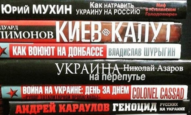 70% українських книг друкують в РФ