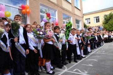 День Знаний в Украине 2017: история и традиции праздника