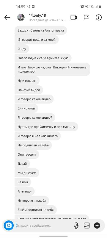 "Батьки SOS", фото: Facebook