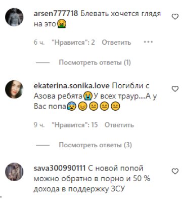 Коментарі - instagram.com/adelasantyxx/