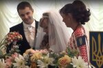 весілля, скріншот із відео