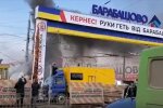 Зіткнення на Барабашово, скріншот з відео