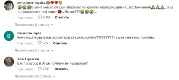 Зірок захейтили за виступ на весіллі прокурора Ільницького. Скріншот фотографії TikTok