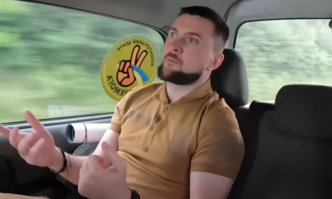 Yarmak. Фото: скрін youtube