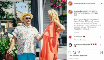 Публикация "Дизель студио", скриншот: Instagram