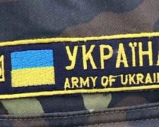 Українці сплатили 6,5 млрд грн "військового збору"