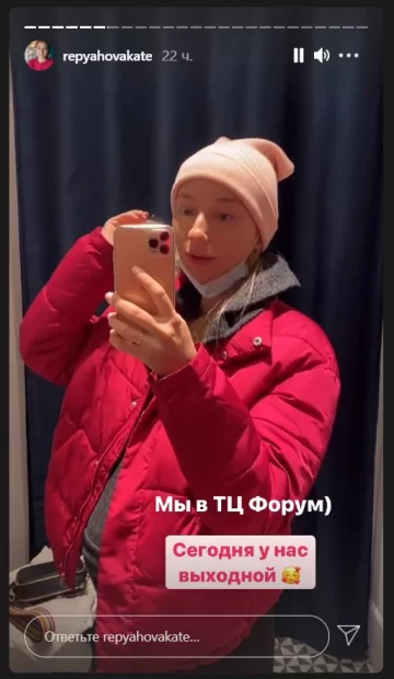Публікація Катерини Репяхової: Instagram