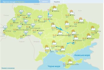 Погода в Украине, фото: скриншот Украинский гидрометеорологический центр