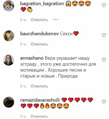 Комментарии к публикации, скриншот: Instagram