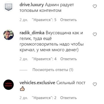 Комментарии к публікування kharkiv_cars: Instagram