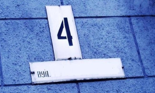 Шесть киевских улиц и переулков изменят название