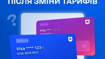 Неиспользованные поездки Kyiv Smart Card переведут в гривны