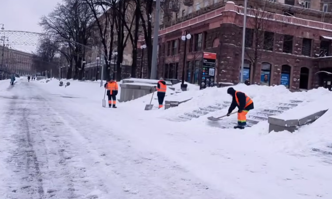 Зимова погода. Фото: скрін youtube
