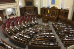Українцям показали тимчасовий склад президії Верховної Ради: хто вони