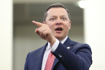 Олег Ляшко